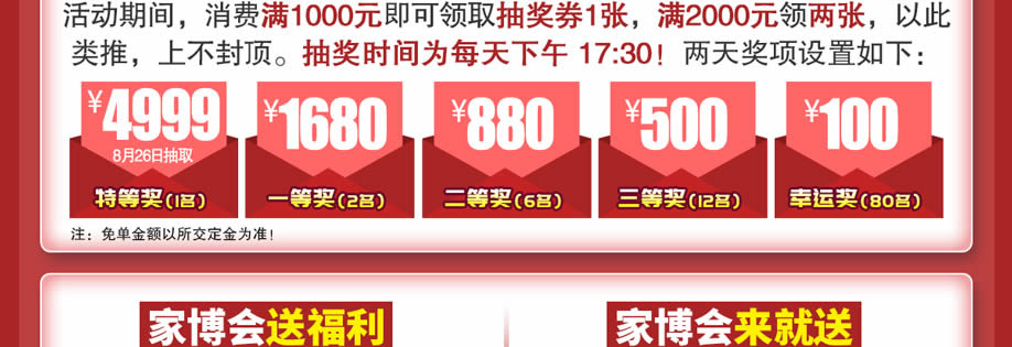 礼品918_05.jpg 礼品918_05.jpg